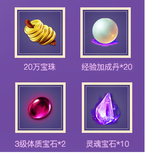 仙尊駕到《仙俠世界2》全新資料片開(kāi)啟