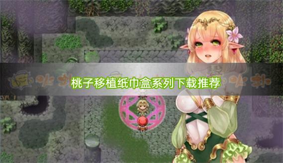 桃子1000款黃油紙巾