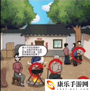 瘋狂爆梗王童年陰影通關(guān)攻略