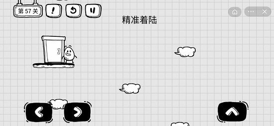 茶葉蛋大冒險(xiǎn)第57關(guān)攻略