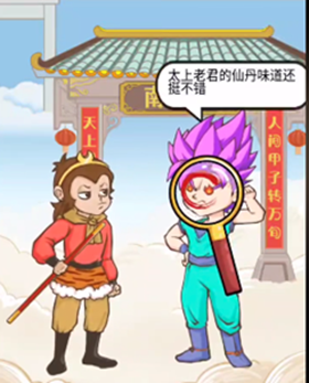 瘋狂爆梗王蟠桃盛會(huì)通關(guān)攻略