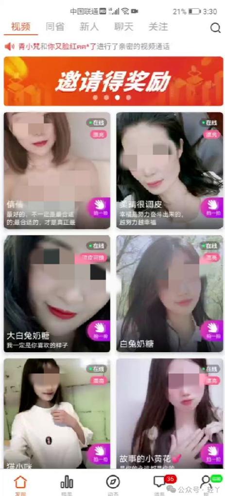 女人脫精光直播app大全