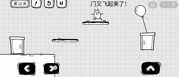 茶葉蛋大冒險(xiǎn)第12關(guān)攻略