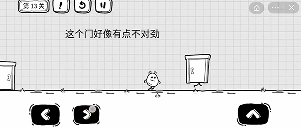 茶葉蛋大冒險第13關攻略