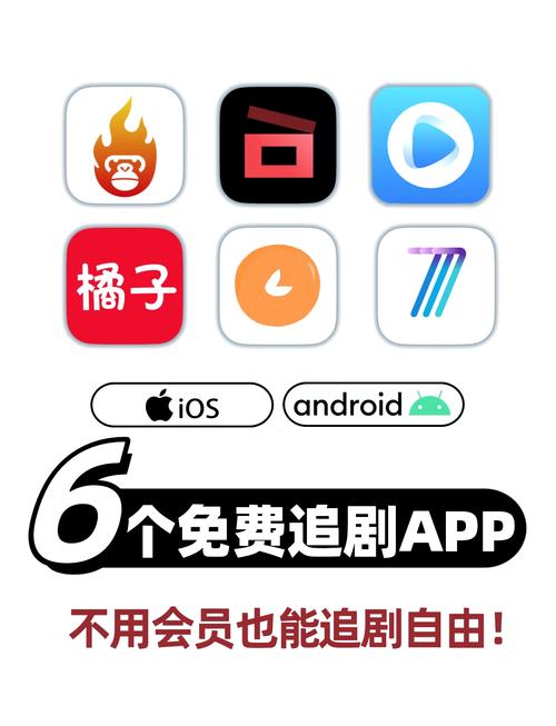 無(wú)人區(qū)6免費(fèi)的追劇軟件