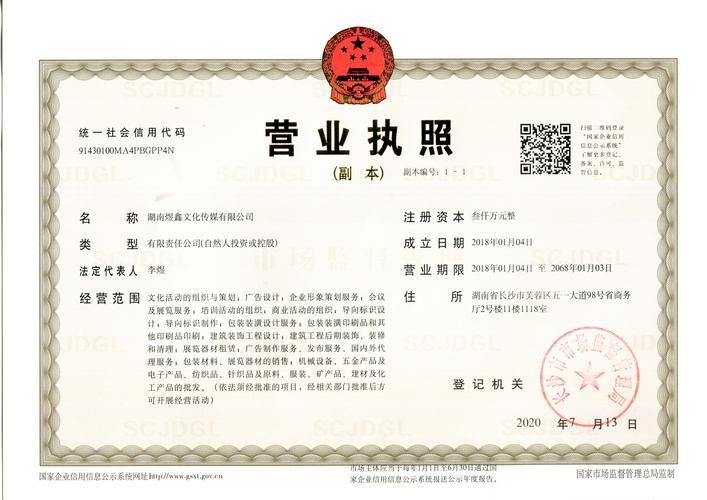 忘憂草傳媒文化有限公司