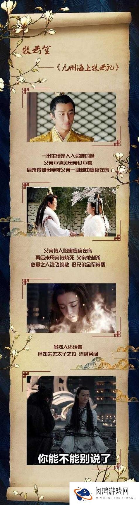 《星空無限》MV為