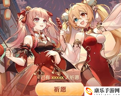 《復蘇的魔女》魔女祈愿新禧迎福H5活動1月24日上線