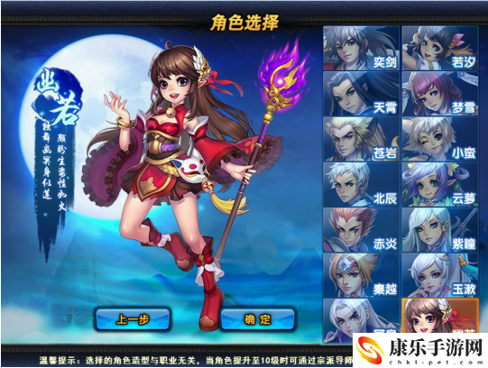 桃花源記好玩嗎