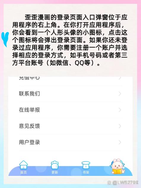 yymh登錄頁面入口免費(fèi)彈窗