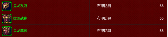 隨便一刷就能出裝備，《名將三國》主流套裝大揭秘