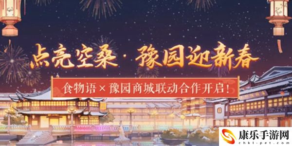 食物語(yǔ)燈謎答案大全2022