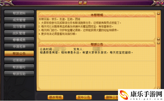 桃花源記好玩嗎