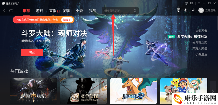 夢境童話守衛(wèi)電腦版怎么玩