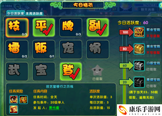 經驗綁金送不停《醉紅樓》新手小白升級攻略