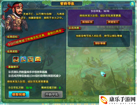 經驗綁金送不停《醉紅樓》新手小白升級攻略