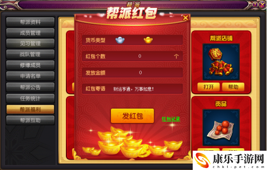 桃花源記好玩嗎