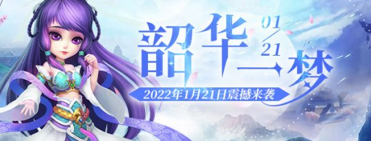 經驗綁金送不停《醉紅樓》新手小白升級攻略