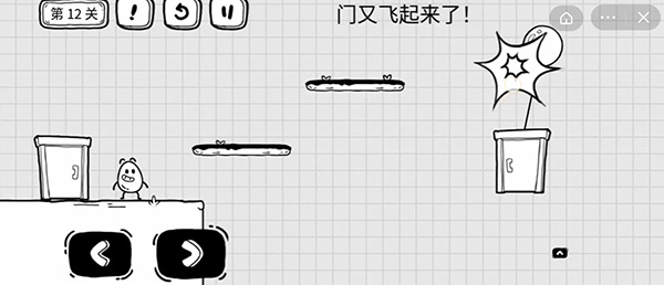 茶葉蛋大冒險(xiǎn)第12關(guān)攻略
