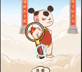 瘋狂爆梗王蟠桃盛會(huì)通關(guān)攻略