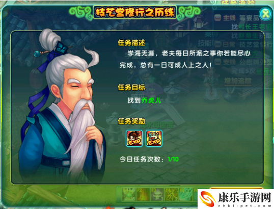 經驗綁金送不停《醉紅樓》新手小白升級攻略