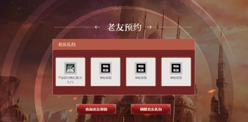 上古世界好玩嗎