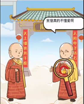 瘋狂爆梗王蟠桃盛會(huì)通關(guān)攻略