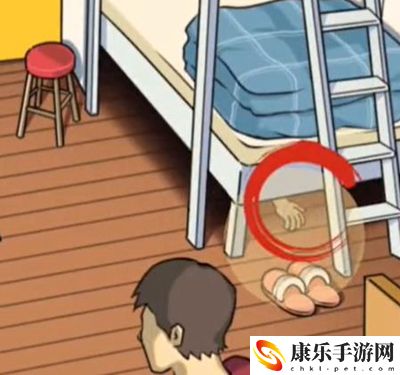 瘋狂爆梗王消失的室友通關(guān)攻略