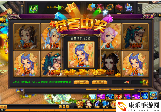 桃花源記好玩嗎