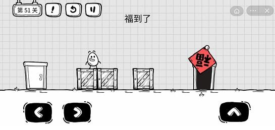 茶葉蛋大冒險第51關(guān)攻略