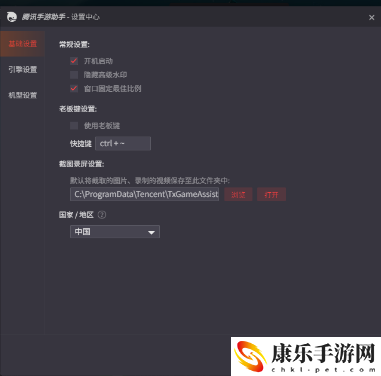 夢境童話守衛(wèi)電腦版怎么玩