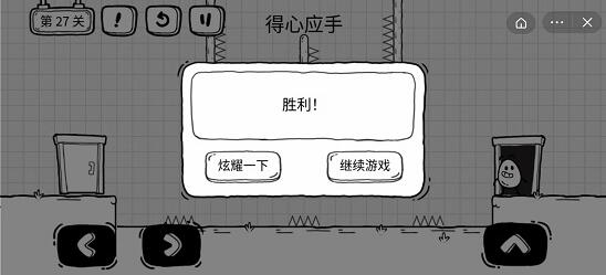 茶葉蛋大冒險(xiǎn)第27關(guān)攻略