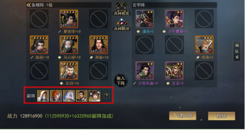 小小曹操傳副將系統(tǒng)最全玩法分享