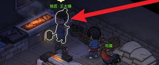 大俠立志傳磨刀石最新獲取指南