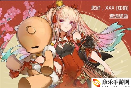 《復蘇的魔女》魔女祈愿新禧迎福H5活動1月24日上線