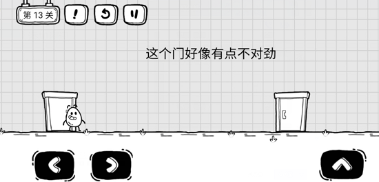 茶葉蛋大冒險第13關攻略