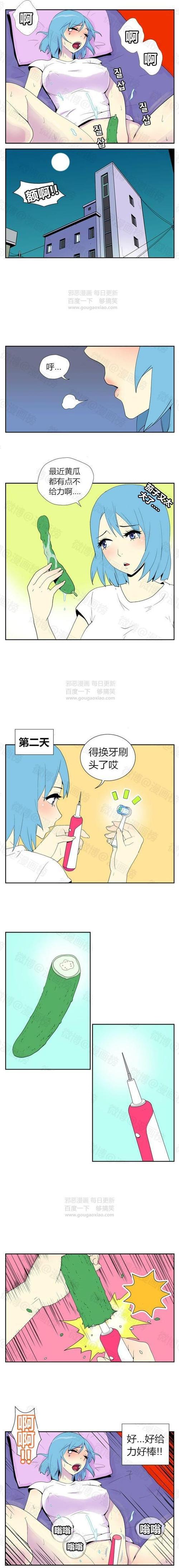 擼擼社