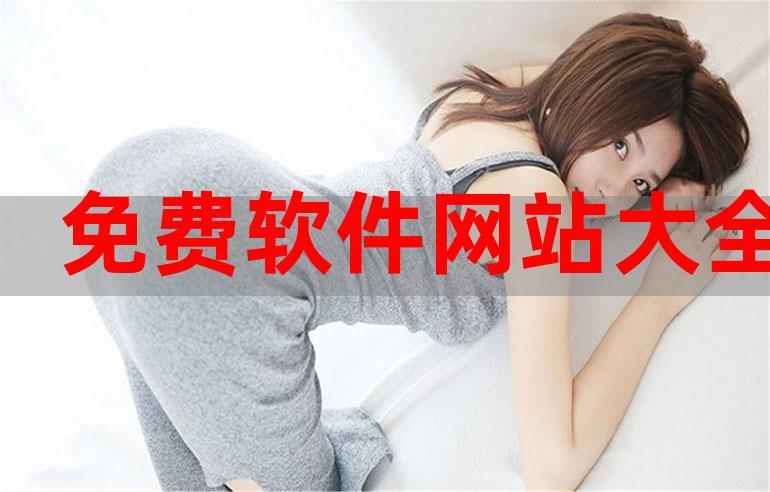 免費的行情網(wǎng)站W(wǎng)WW下載