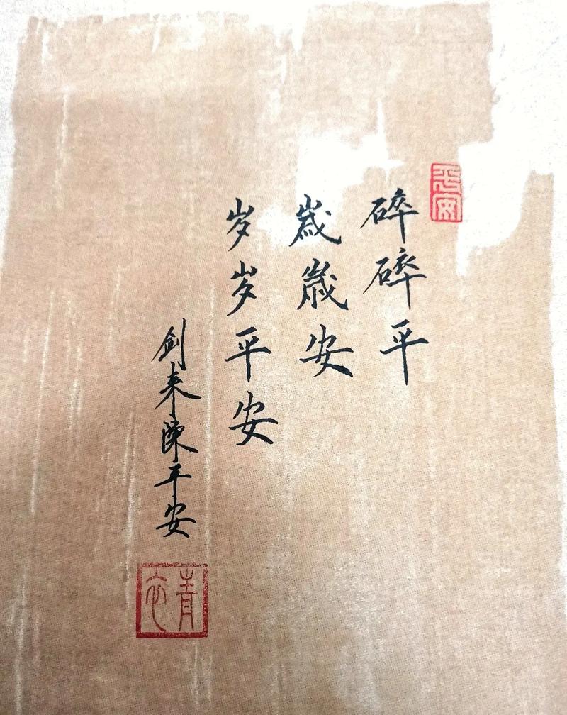 一室生香(年代1v2)by碎碎平安