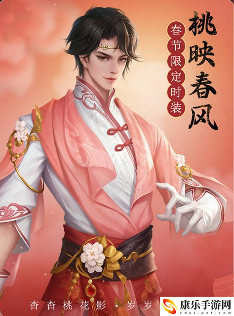 《劍俠世界3》新春限定版今日上線八大活動(dòng)來襲