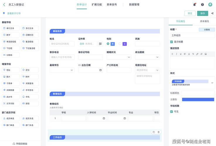 日本免費(fèi)saas crm