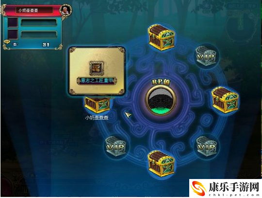 名將三國副本背后的驚喜