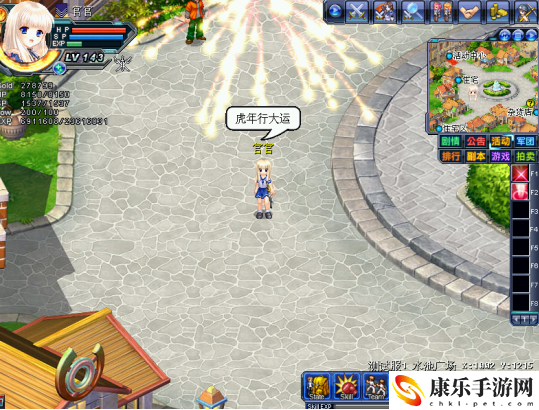 《新女神OL》新年祝福視頻免費(fèi)送