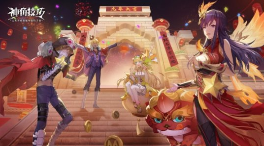 《神角技巧》霓凰之舞赫蓮天火降臨霓凰現(xiàn)世