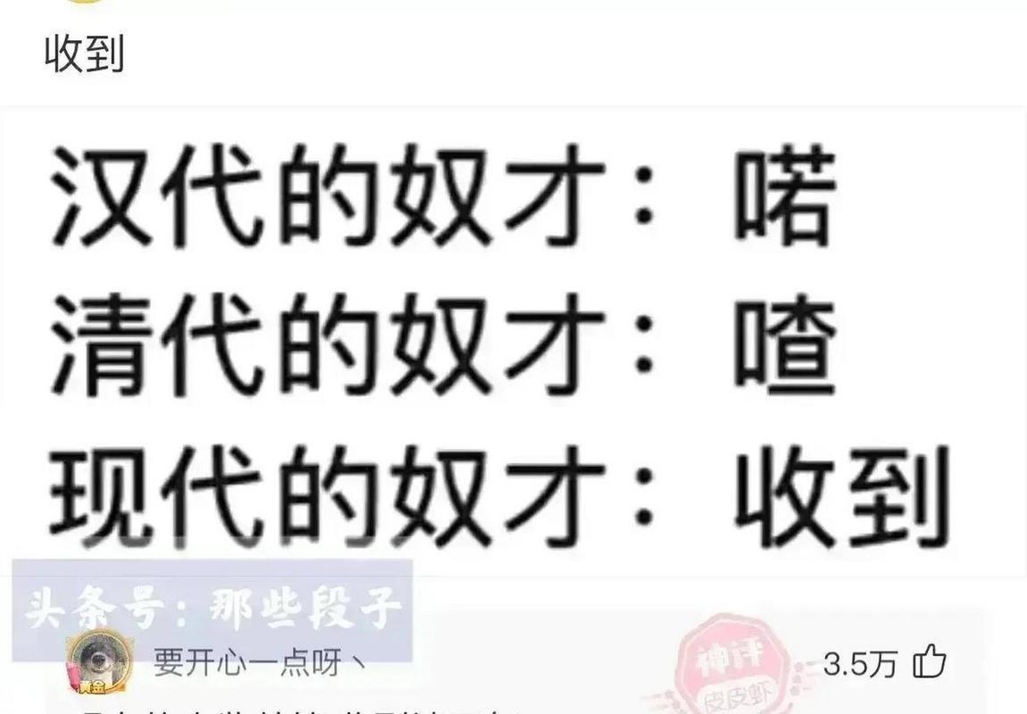 別c我?啊?嗯上課呢