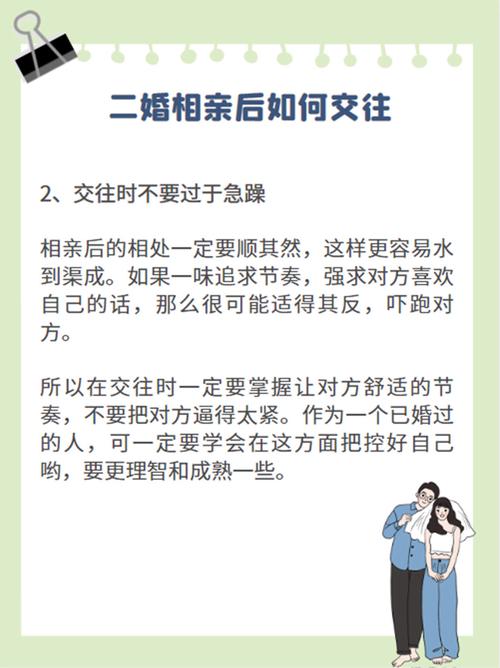 二婚后的1v2生活模式