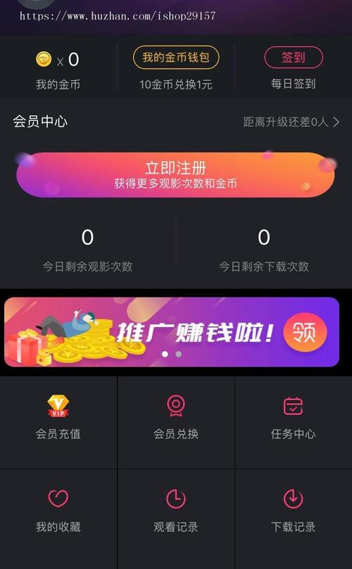 免費行情網(wǎng)站app大全下載視頻
