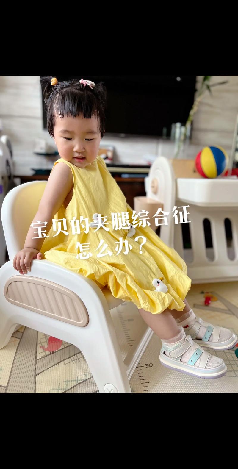 為什么寶寶總是夾緊不放
