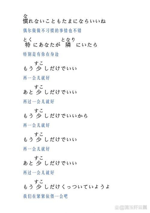 今夜も母まおんでしょうかい歌詞