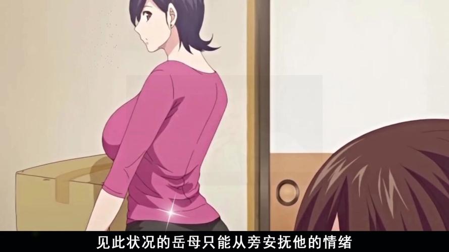 倫理廚房的岳BD